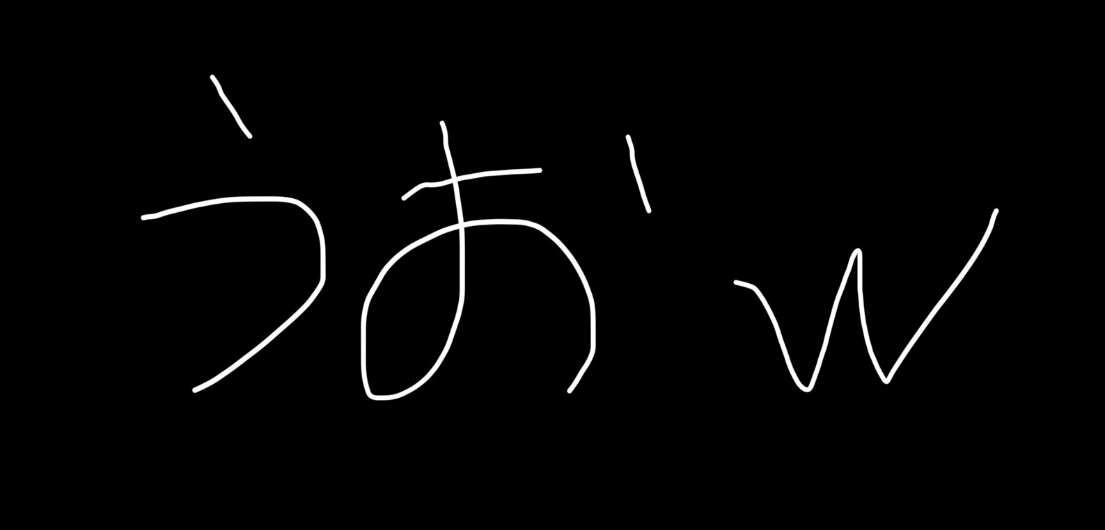 機能4